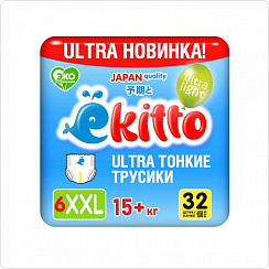 Трусики Ekitto ULTRA тонкие XXL 15+кг, 32 шт