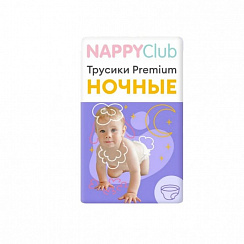 Трусики Nappy Club НОЧНЫЕ L (9-14 кг) 34 шт.