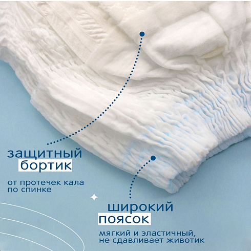 Подгузники-трусики JOONIES Marshmallow М (6-11 кг) 54 шт. (маршмеллоу)