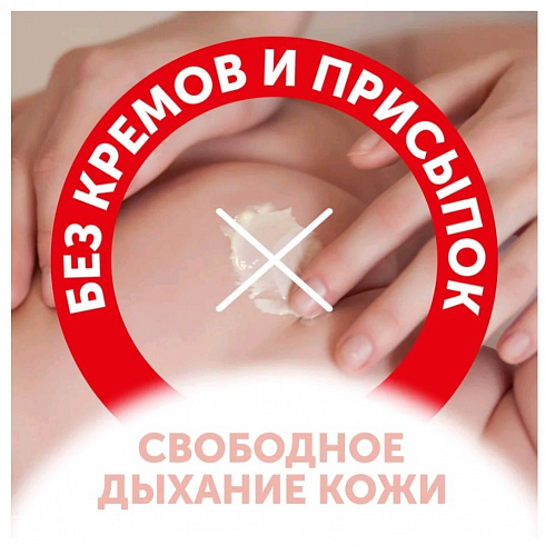 Трусики-подгузники Lovular Солнечная серия L (9-14кг) 44шт