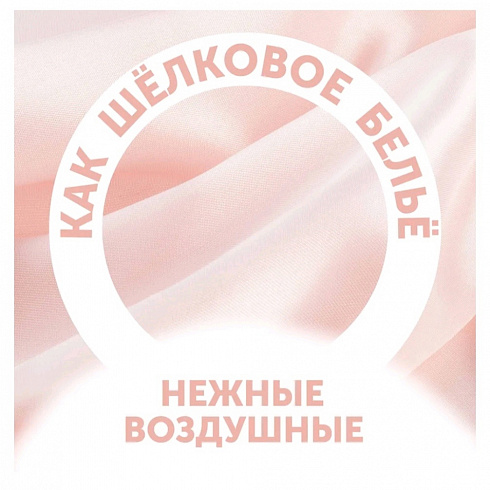 Трусики-подгузники Lovular Солнечная серия L (9-14кг) 44шт