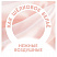 Трусики-подгузники Lovular Солнечная серия L (9-14кг) 44шт