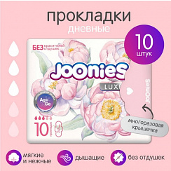 Прокладки JOONIES LUXE  женские одноразовые дневные, 10 шт (245мм)