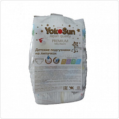 Подгузники YokoSun Premium S 3-6 кг /1шт (бесплатно 1шт, при оформлении заказа от 2600р)