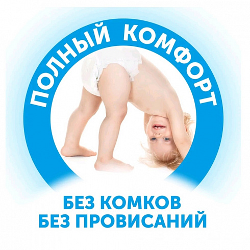 Трусики-подгузники Lovular Солнечная серия L (9-14кг) 44шт