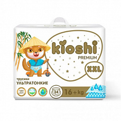 Подгузники-трусики Kioshi premium ультратонкие XXL 16+кг, 34шт