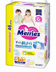 Трусики Merries XL (12-20кг) 46 шт. Мегаупаковка