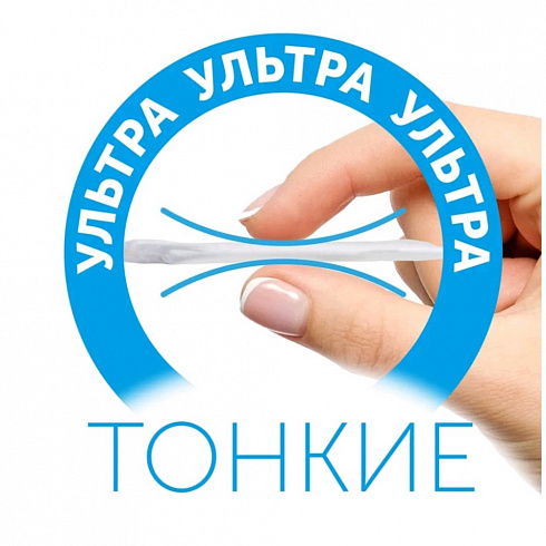 Трусики-подгузники Lovular Солнечная серия L (9-14кг) 44шт