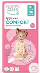 Трусики Nappy Club Comfort XL (12-20 кг) 38 шт.