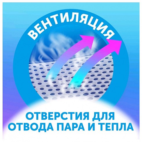 Трусики-подгузники Lovular Солнечная серия L (9-14кг) 44шт