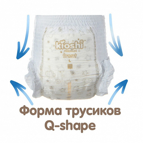 Подгузники-трусики Kioshi premium ультратонкие XL 12-18кг, 36 шт