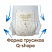 Подгузники-трусики Kioshi premium ультратонкие XL 12-18кг, 36 шт