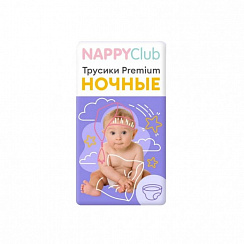 Трусики Nappy Club НОЧНЫЕ М (6-11 кг) 38 шт.