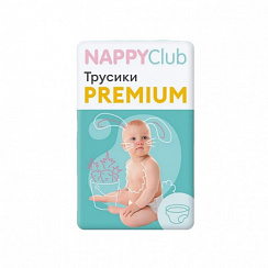 Трусики NAPPYCLUB PREMIUM L (9-14 кг) 44 шт