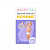 Трусики Nappy Club НОЧНЫЕ XL (12-20 кг) 30 шт.